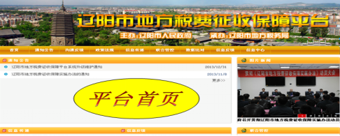 6008集团官方网站集团-智慧都会项目