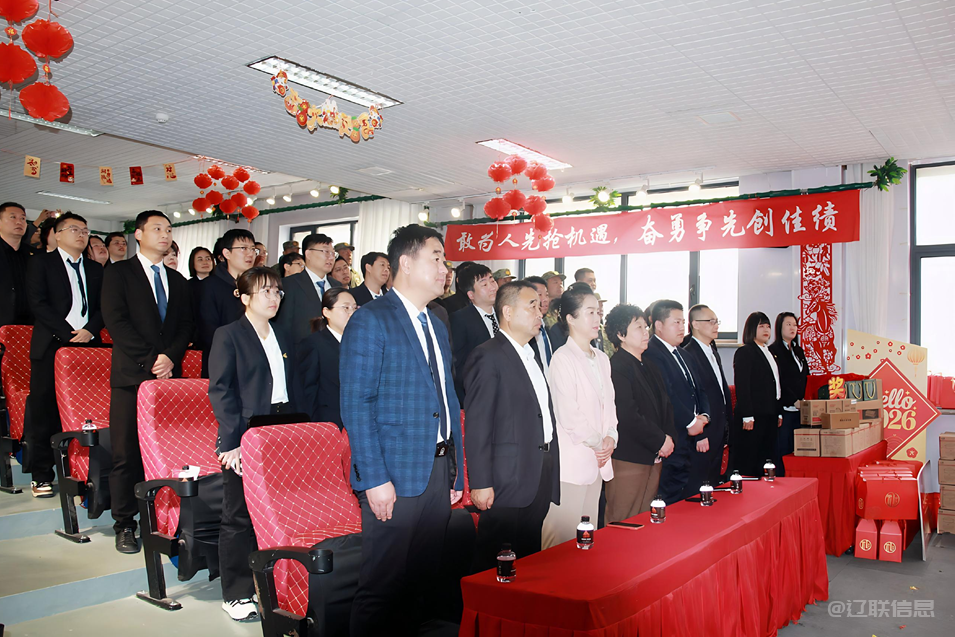 马跃新程 智启华章——6008集团官方网站集团2026财年启动大会圆满召开